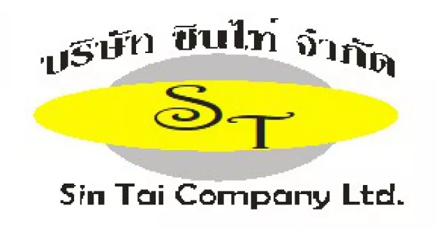 เจ้าหน้าที่แพ็คสินค้า บริษัท ซินไท่ จำกัด
