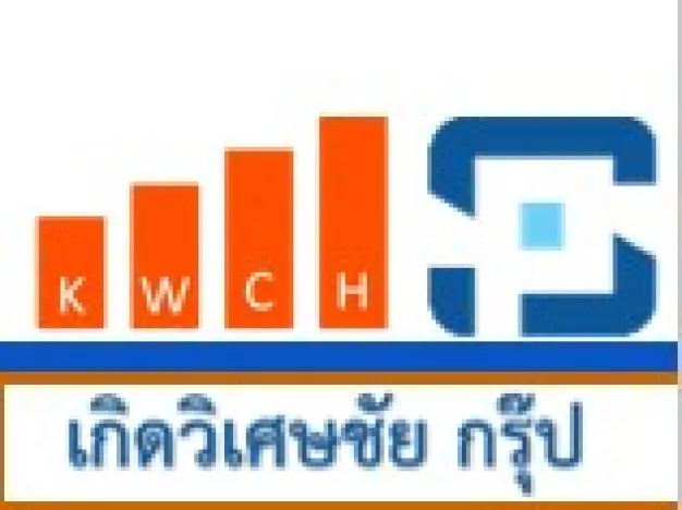 SE, โฟร์แมน คุมงานบ้านจัดสรร นนทบุรี ปทุมฯ  บุรีรัมย์ โคราช อิสานอายุไม่เกิน 40 บริษัท เกิดวิเศษชัย จำกัด