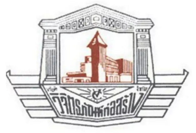 โฟร์แมน วิจิตรภัณฑ์ก่อสร้าง จำกัด