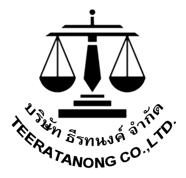 เจ้าหน้าที่เร่งรัดหนี้สินทางโทรศัพท์ สาขาจิตต์อุทัย ธีรทนงค์ จำกัด