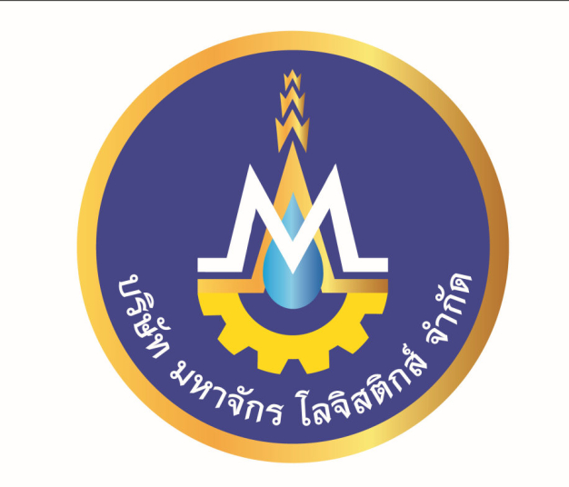 หางาน,สมัครงาน,งาน มหาจักร โลจิสติกส์ URGENTLY NEEDED JOBS