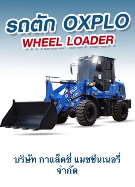 หางาน,สมัครงาน,งาน กาแล็ดซี่ แมชชีนเนอรี่ URGENTLY NEEDED JOBS