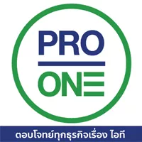 Asset Management Staff (พระราม3) บริษัท โปรเฟสชันแนลวัน จำกัด