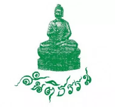 พนักงานดูเเลผู้สูงอายุ (Caregiver) กลุ่มมูลนิธิพระพุทธสันติธรรม