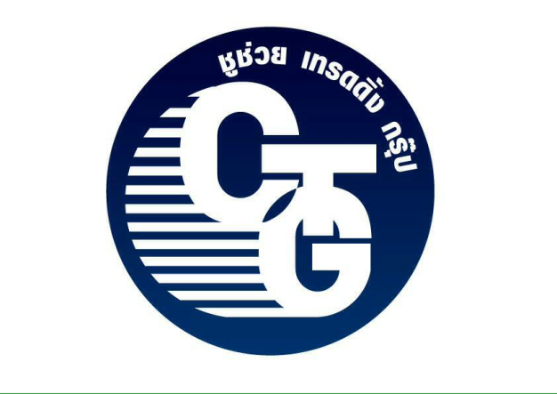 พนักงานขับรถขนส่งสินค้า บริษัท ชูช่วย เทรดดิ้ง กรุ๊ป จำกัด