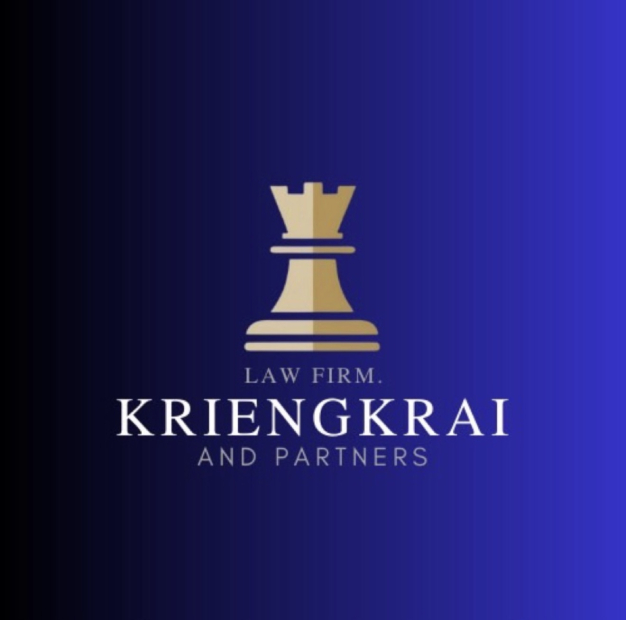 หางาน,สมัครงาน,งาน ที่ปรึกษากฎหมาย (เกรียงไกรและหุ้นส่วน) URGENTLY NEEDED JOBS