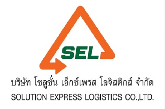 Sales Executive (Freight Forwarder) บริษัท โซลูชั่น เอ็กซ์เพรส โลจิสติกส์ จำกัด