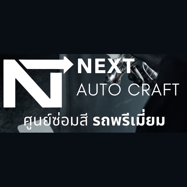 Auto Body Group (A.B.G.) Co., Ltd. 