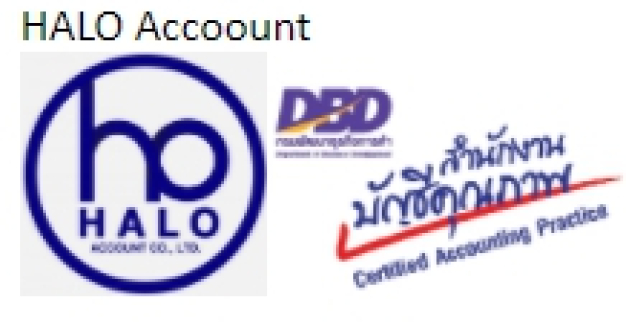 พนักงานบัญชีและตรวจสอบบัญชี HALO ACCOUNT CO., LTD. 