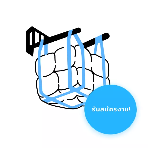 ช่างซ่อมบำรุง บริษัท บางกอกโพลีบัลค์ จำกัด