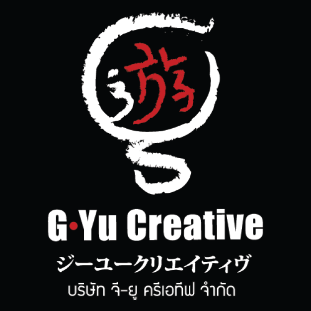 หางาน,สมัครงาน,งาน จี-ยู ครีเอทีฟ URGENTLY NEEDED JOBS