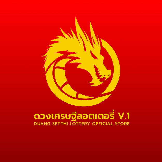 หางาน,สมัครงาน,งาน ดวงเศรษฐีลอตเตอรี่ URGENTLY NEEDED JOBS