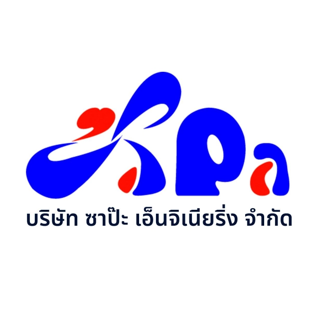 หางาน,สมัครงาน,งาน ซาป๊ะ เอ็นจิเนียริ่ง