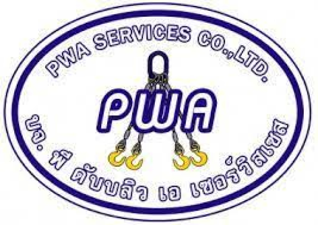 หางาน,สมัครงาน,งาน พี ดับบลิว เอ เซอร์วิสเซส