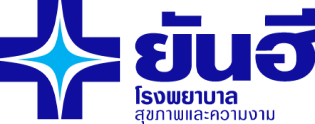 เจ้าหน้าที่บัญชี AP โรงพยาบาลยันฮี