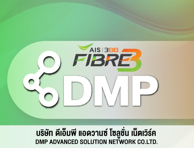หางาน,สมัครงาน,งาน DMP Advanced Solution Network Co.,Ltd. URGENTLY NEEDED JOBS