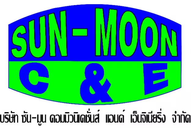 วิศกรระบบ Fire Alarm บริษัท ซัน-มูน คอมมิวนิเคชั่นส์ แอนด์ เอ็นจิเนียริ่ง จำกัด