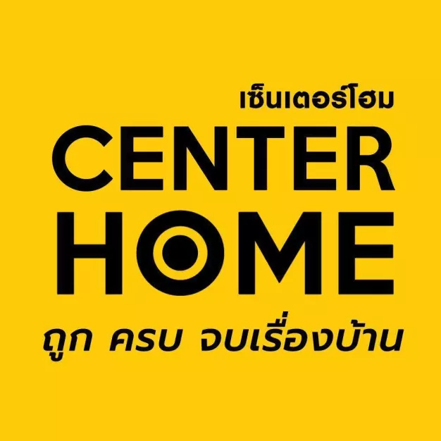 เจ้าหน้าที่ประสานงานขาย (Sales Support) เซ็นเตอร์รุ่งเรือง จำกัด