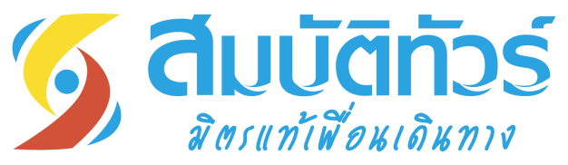 เจ้าหน้าที่ธุรการแผนก IT บริษัท เทพสมบัติ จำกัด