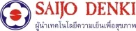 Automation Control Engineer บริษัท ซัยโจ เด็นกิ อินเตอร์เนชั่นแนล จำกัด