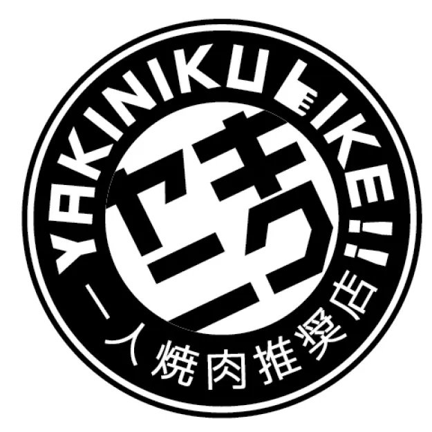 พนักงานประจำ ร้านyakiniku like สาขาเซ็นทรัลเวิลด์ บริษัท เอ็มเอ็กซ์ แจแปนนิส ฟู้ด คอนเซ็ปท์ (ประเทศไทย) จำกัด