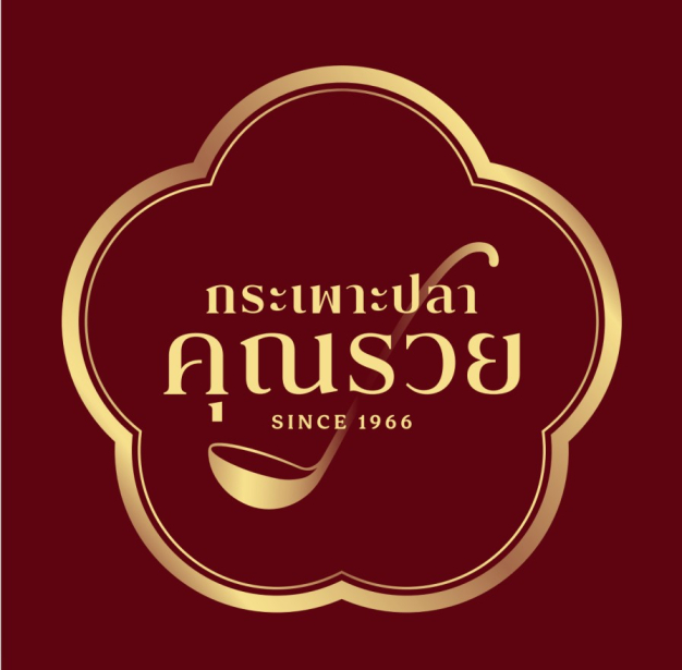 หางาน,สมัครงาน,งาน สุภาพรกระเพาะปลา URGENTLY NEEDED JOBS