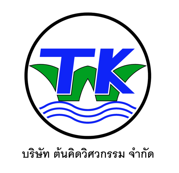 Site Engineer บริษัท ต้นคิดวิศวกรรม จำกัด