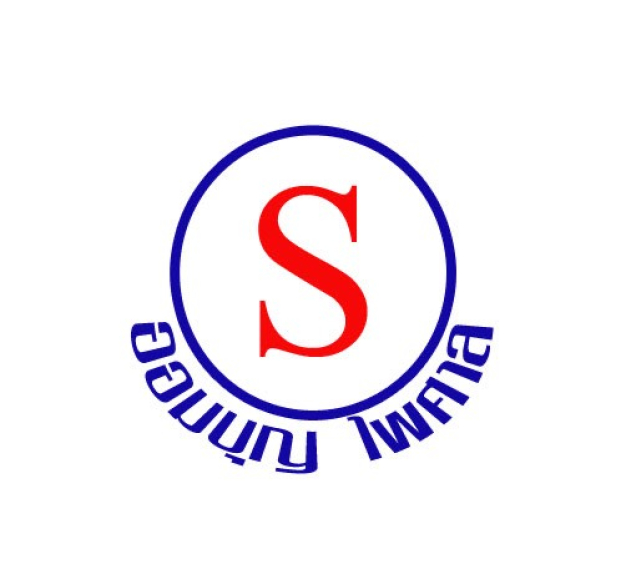 หางาน,สมัครงาน,งาน ออมบุญไพศาล URGENTLY NEEDED JOBS