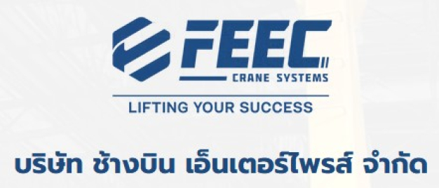หัวหน้าช่างติดตั้ง  เชื่อม ประกอบ เครนรางเหนือศรีษะ รอกไฟฟ้า บริษัท ช้างบิน เอ็นเตอร์ไพรส์ จำกัด
