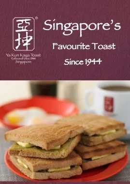 พนักงานประจำร้านกาแฟ Ya Kun Coffee & Toast บริษัท ซีโน เอส-พลัส จำกัด