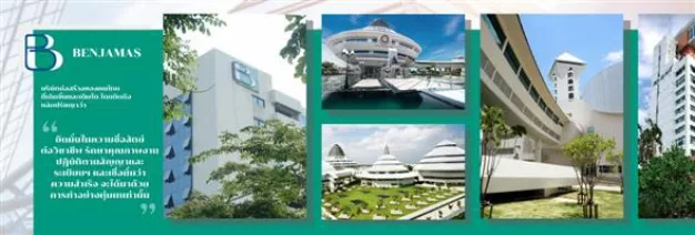 หางาน,สมัครงาน,งาน เบ็ญจมาศ URGENTLY NEEDED JOBS