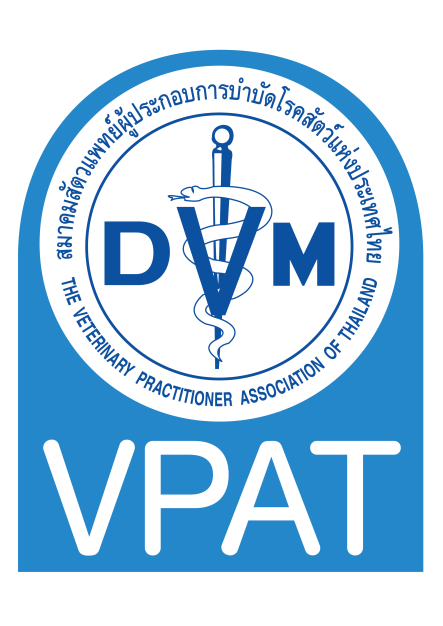 หางาน,สมัครงาน,งาน สมาคมสัตวแพทย์ผู้ประกอบการบำบัดโรคสัตว์แห่งประเทศไทย URGENTLY NEEDED JOBS
