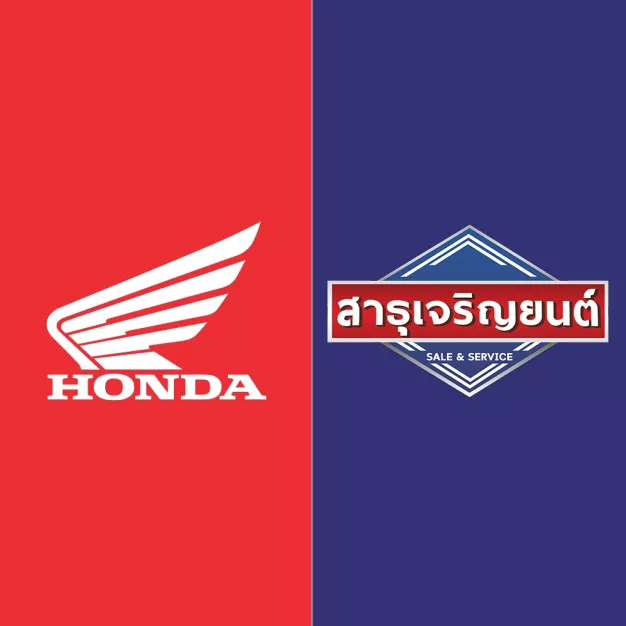 หางาน,สมัครงาน,งาน สาธุเจริญยนต์ พระราม 3 งานด่วนแนะนำสำหรับคุณ