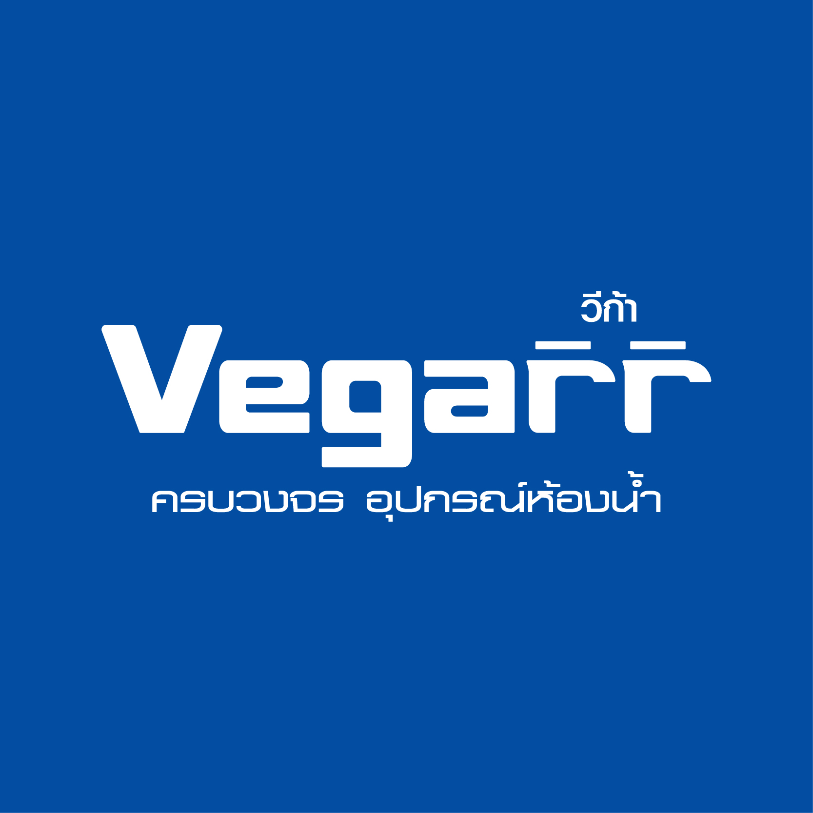เจ้าหน้าที่ประสานงานขาย บริษัท สยาม ซานิเทค (1995) จำกัด