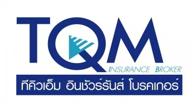 ที่ปรึกษาทางประกันภัยและการเงิน ประจำสาขาจังหวัดอุบลราชธานี บริษัท ทีคิวเอ็ม อินชัวร์รันส์ โบรคเกอร์ จำกัด