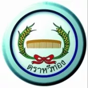 เจ้าหน้าที่บัญชี บริษัท สหภัณฑ์ส่งเสริมการเกษตร จำกัด