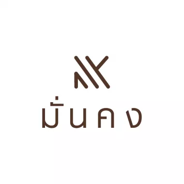 Maintainance 