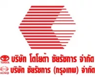 Call Center  (part-time) บริษัท โตโยต้า ชัยรัชการ จำกัด