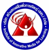 sale บริษัท สร้างสรรค์สื่อเพื่อการเรียนรู้ (สสร.) จำกัด