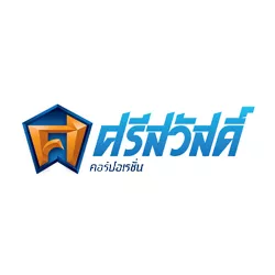 เจ้าหน้าที่ขายสินเชื่อโซนรามคำแหง, มีนบุรี, ร่มเกล้า และพื้นที่ใกล้เคียงจำนวนมาก บริษัท ศรีสวัสดิ์ คอร์ปอเรชั่น จํากัด (มหาชน)