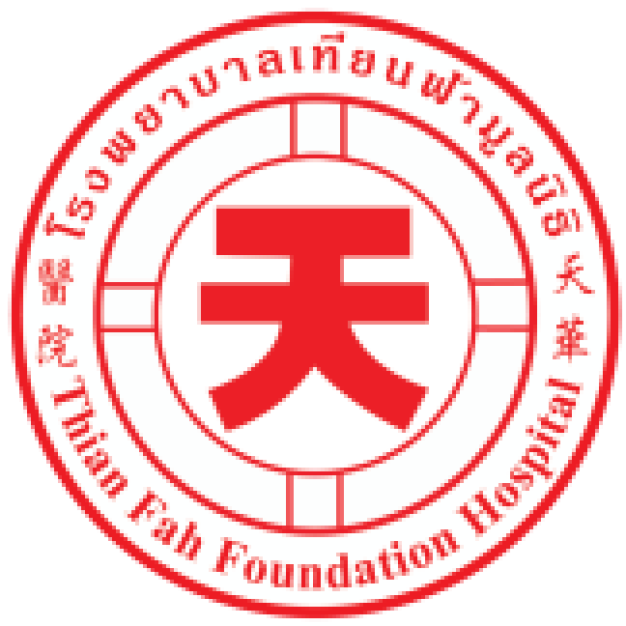 หางาน,สมัครงาน,งาน โรงพยาบาลเทียนฟ้ามูลนิธิ