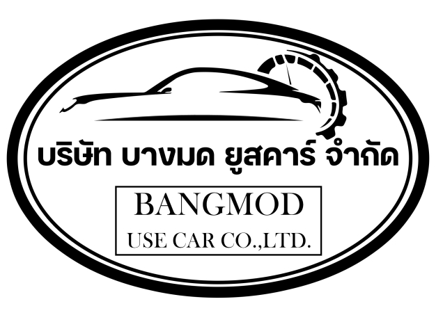 หางาน,สมัครงาน,งาน บางมด ยูสคาร์  (สำนักงานใหญ่) URGENTLY NEEDED JOBS