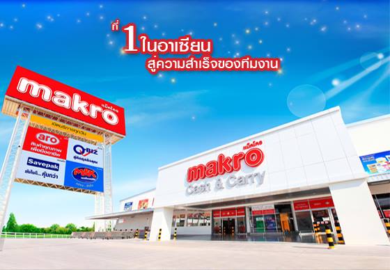 Makro ที่หนึ่งในอาเซียน ส่งมอบบริการที่ดีที่สุดแก่ลูกค้า สู่ความสำเร็จของทีมงาน