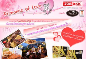 Romance of love
