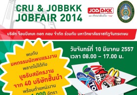 CRU & JOBBKK JOBFAIR 2014