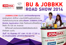 มหาวิทยาลัยกรุงเทพ & JOBBKK ROAD SHOW 2014