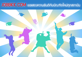 Congratulations !!! ยินดีกับความสำเร็จอีกขั้นของคุณ