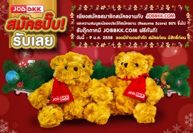  JOBBKK.COM 