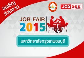 JOB FAIR 2015 : FIRST STEP TO OPPORTUNITY BANGKOK THONBURI