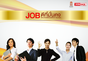 JOB FAIR 2015 : JOB ดีที่มั่นคง เมเจอร์ซีนีเพล็กซ์ ปิ่นเกล้า